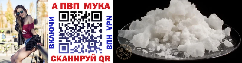 Alfa_PVP кристаллы  магазин продажи наркотиков  Стерлитамак 