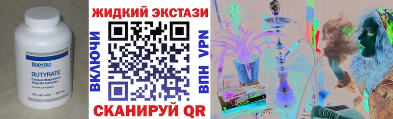 гидра как войти  где купить наркоту  Стерлитамак  БУТИРАТ BDO 
