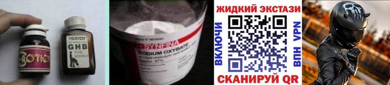 Бутират бутандиол Стерлитамак
