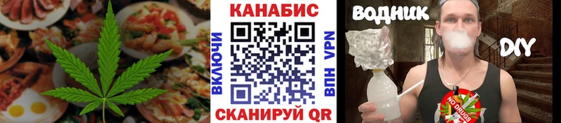 Еда ТГК марихуана  Стерлитамак 