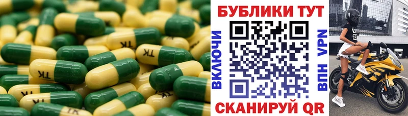 где купить наркоту Стерлитамак darknet как зайти Экстази MDMA