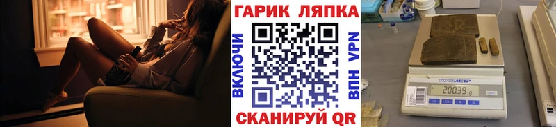 ГАШИШ Изолятор  Стерлитамак 