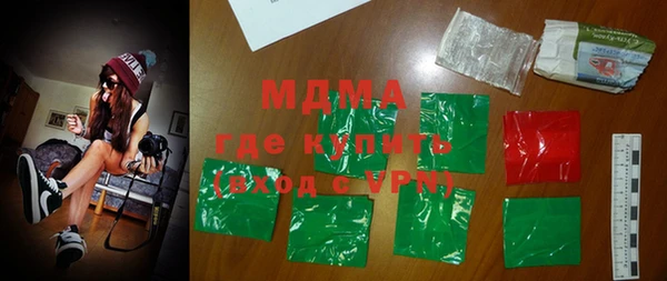 спиды Каменка