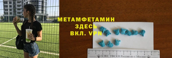 спиды Каменка