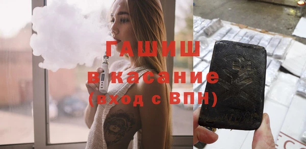 спиды Каменка