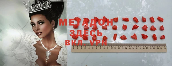 спиды Каменка