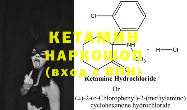 кокаин колумбия Каменск-Шахтинский