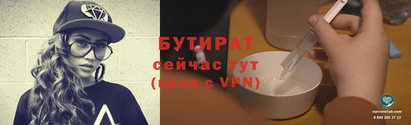 спиды Каменка