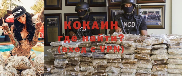 кокаин колумбия Каменск-Шахтинский