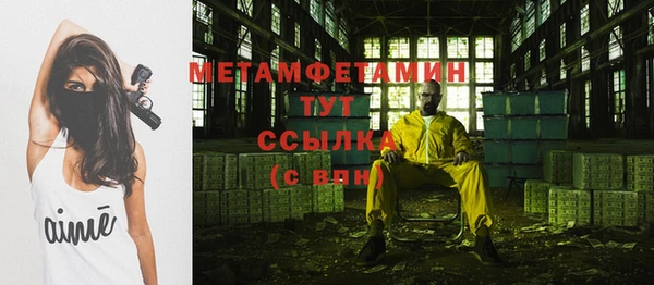 спиды Каменка