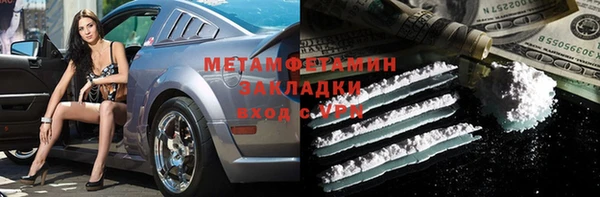 спиды Каменка