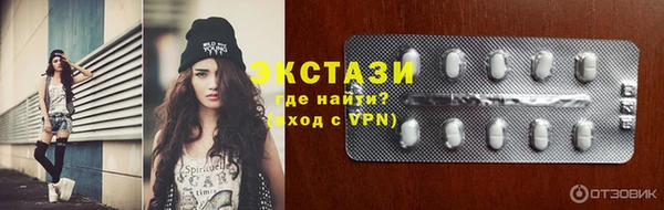 гидропоника Каменногорск