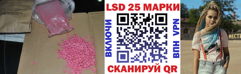 ЛСД экстази ecstasy Стерлитамак