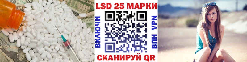 купить наркоту MEGA рабочий сайт LSD-25 экстази ecstasy Стерлитамак