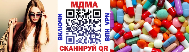 MDMA молли  гидра ТОР  Стерлитамак 