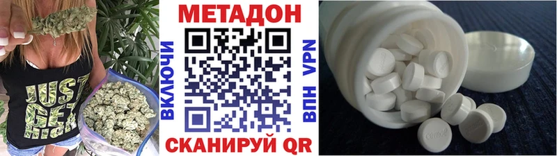 Метадон мёд  Стерлитамак 